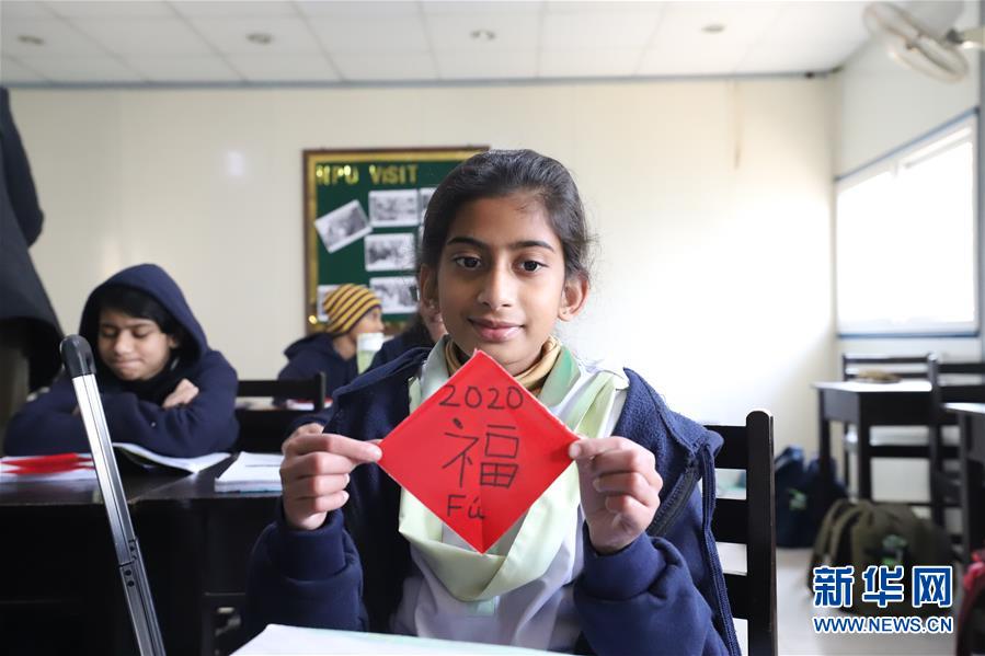 （國(guó)際&middot;圖文互動(dòng)）（2）通訊：做好中巴文化交流的使者&mdash;&mdash;記春節(jié)堅(jiān)守崗位的伊斯蘭堡孔子學(xué)院教師