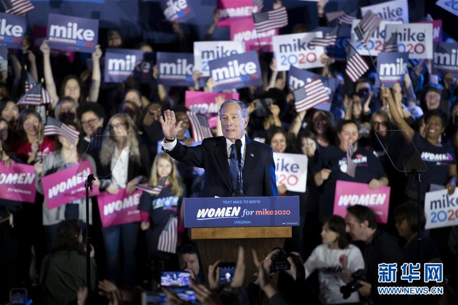 (國(guó)際)(1)美國(guó)總統(tǒng)選舉民主黨競(jìng)選人布隆伯格宣布退選