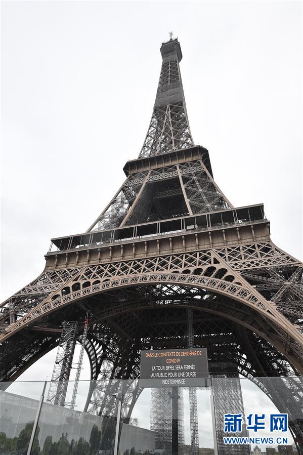 (國(guó)際疫情)(2)法國(guó)宣布進(jìn)入防疫工作最高階段 關(guān)閉所有“非必需”公共場(chǎng)所
