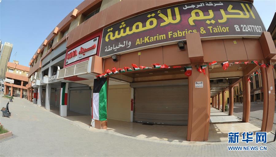 (國際疫情)(2)世衛(wèi)組織:全球新冠肺炎病例累計(jì)已超15萬例