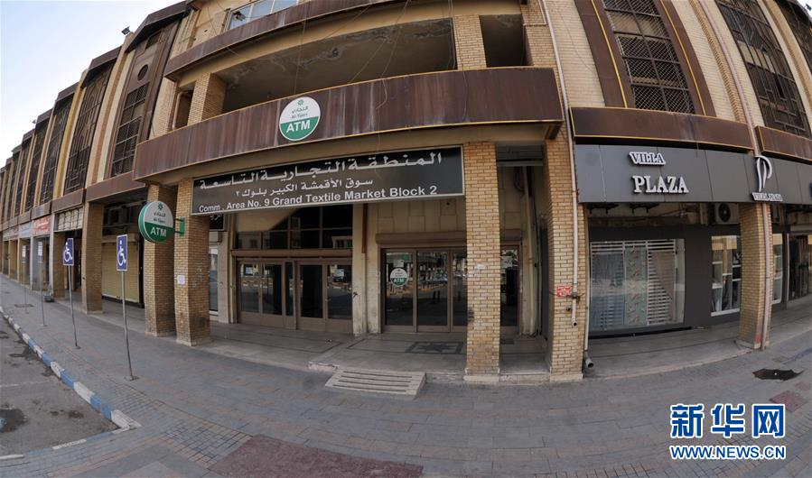 (國際疫情)(3)世衛(wèi)組織:全球新冠肺炎病例累計(jì)已超15萬例