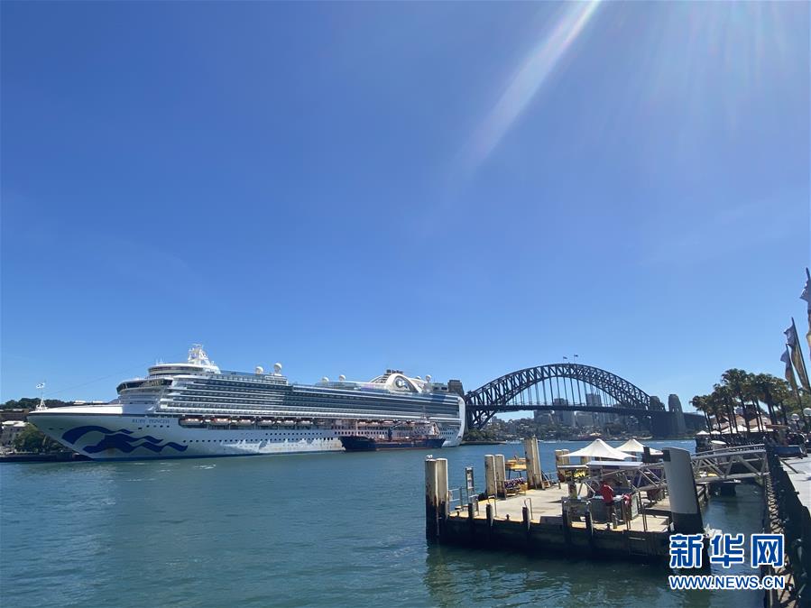 (國際疫情)(2)“紅寶石公主”號郵輪4人感染新冠肺炎