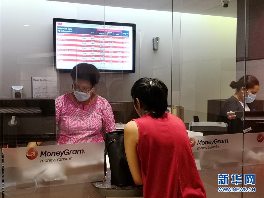 (國際疫情)(2)斐濟(jì)采取措施應(yīng)對新冠疫情