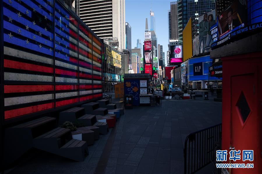 (國(guó)際疫情)(3)約翰斯·霍普金斯大學(xué):美國(guó)成全球新冠肺炎確診病例最多國(guó)家