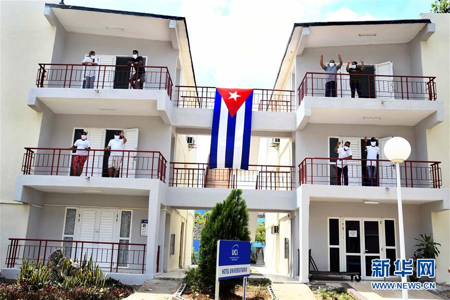 （海外抗疫故事&middot;圖文互動(dòng)）（3）通訊：&ldquo;比起待在家里，我更想幫助別人&rdquo;&mdash;&mdash;記古巴信息科技大學(xué)集中隔離點(diǎn)的師生志愿者