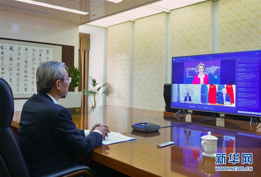 （國際疫情&middot;XHDW）中國政府代表出席應(yīng)對新冠肺炎疫情國際認(rèn)捐大會(huì)
