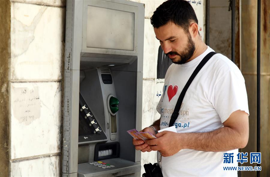 （國(guó)際疫情&middot;圖文互動(dòng)）（2）隨筆：一周漲價(jià)6次&mdash;&mdash;疫情、戰(zhàn)亂和經(jīng)濟(jì)封鎖下的敘利亞