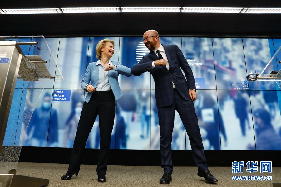 (國際)(2)歐盟峰會就“恢復(fù)基金”達(dá)成一致