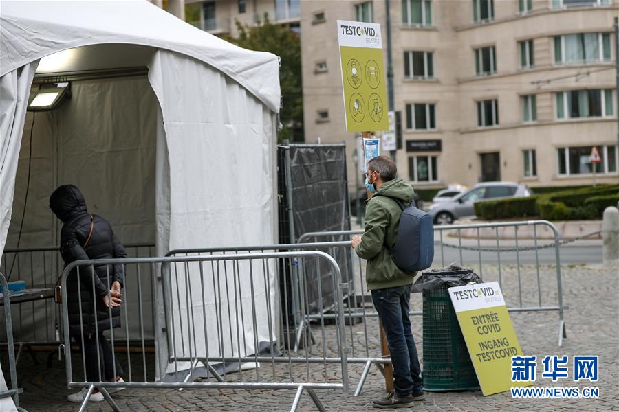 (國際疫情)(3)比利時累計新冠確診病例超20萬例 大幅收緊新冠防控措施