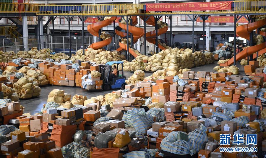 （新華全媒頭條&middot;圖文互動）（4）為區(qū)域和全球經濟增長注入強勁動力&mdash;&mdash;解讀區(qū)域全面經濟伙伴關系協定簽署