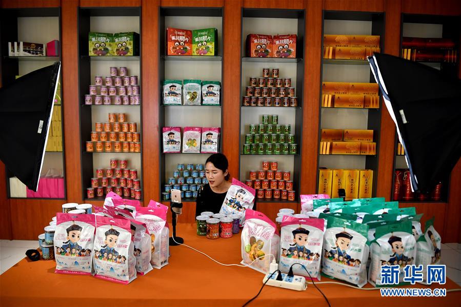 （新華全媒頭條&middot;圖文互動）（8）為區(qū)域和全球經濟增長注入強勁動力&mdash;&mdash;解讀區(qū)域全面經濟伙伴關系協定簽署