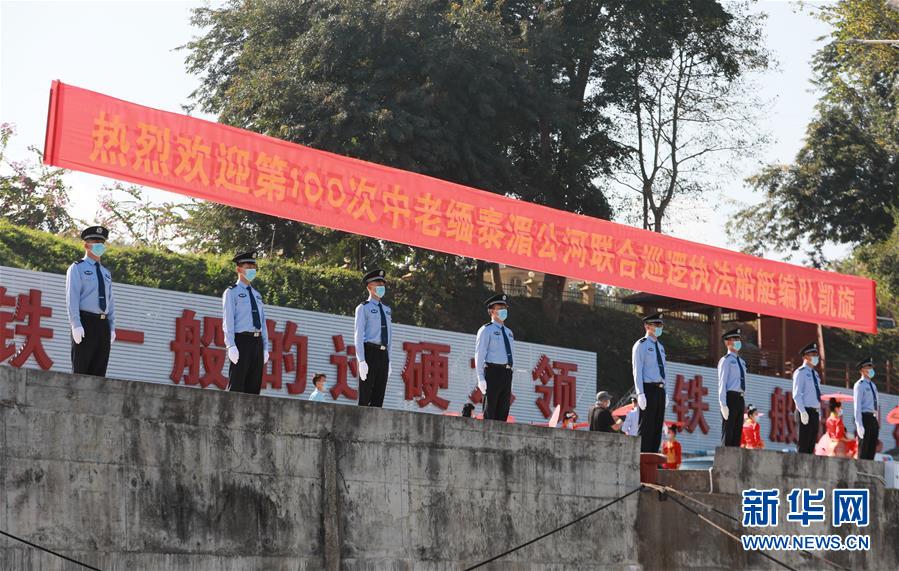 （圖文互動(dòng)）（2）100巡，凱旋！