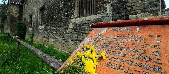 【不能忘卻的地標】臺兒莊，樹起民族精神的豐碑