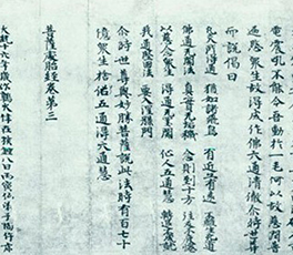 海外文物，想說回家不容易