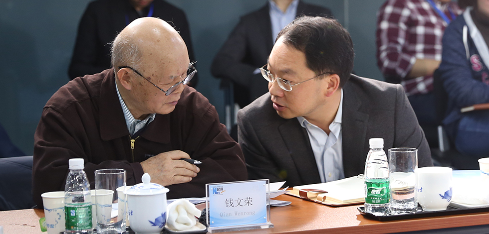 新華網(wǎng)第六屆&ldquo;縱論天下&rdquo;國(guó)際問(wèn)題研討會(huì)嘉賓交流