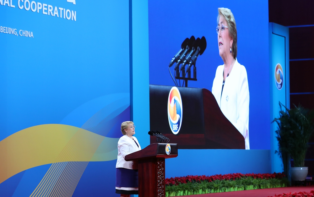 &ldquo;一帶一路&rdquo;國際合作高峰論壇高級(jí)別全體會(huì)議舉行