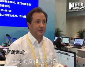 印象金磚：外國記者贊嘆廈門好美 &ldquo;金磚+&rdquo;好棒！