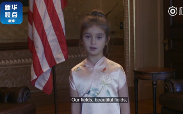 獨(dú)家：特朗普向習(xí)近平夫婦展示的外孫女視頻來(lái)啦！