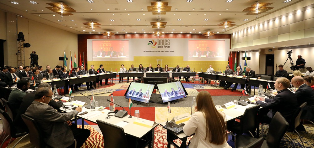 第三屆金磚國(guó)家媒體高端論壇開(kāi)幕 聚焦加強(qiáng)媒體合作構(gòu)建包容、公正全球秩序