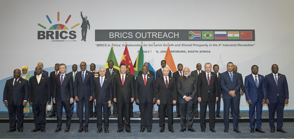 習(xí)近平出席&ldquo;金磚+&rdquo;領(lǐng)導(dǎo)人對(duì)話(huà)會(huì)