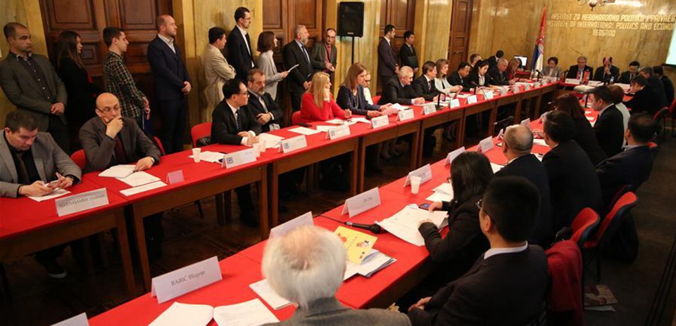 塞爾維亞研討會熱議&ldquo;一帶一路&rdquo;建設(shè)六年成就