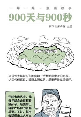 去自己國家的首都，干嘛還要出國？？？