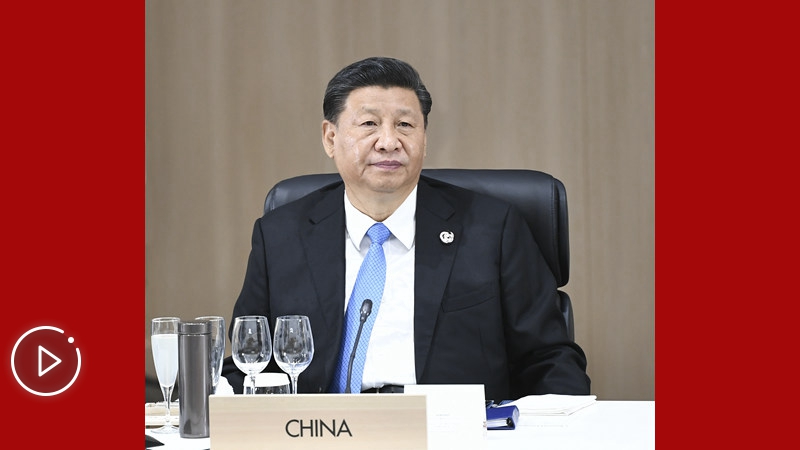 第1視點｜打造高質(zhì)量世界經(jīng)濟！習近平G20講話給出中國主張