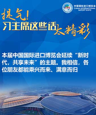 提氣！習(xí)主席這些話太精彩