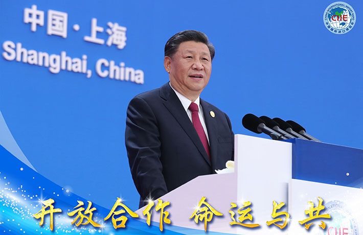 新華網(wǎng)評(píng)：&ldquo;進(jìn)博時(shí)刻&rdquo;呈現(xiàn)更加開放的中國(guó)