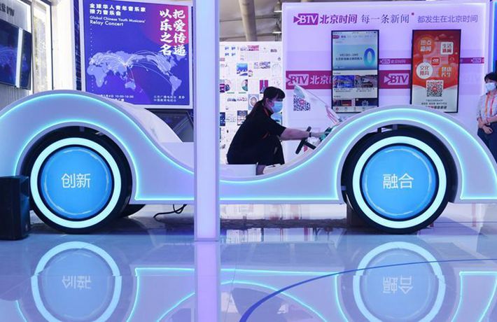 巴西商界人士：服貿會將推動疫后全球經(jīng)貿合作