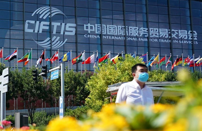 數(shù)字經(jīng)濟提振信心 營商環(huán)境加速完善&mdash;&mdash;從服務貿易看&ldquo;一帶一路&rdquo;建設新看點