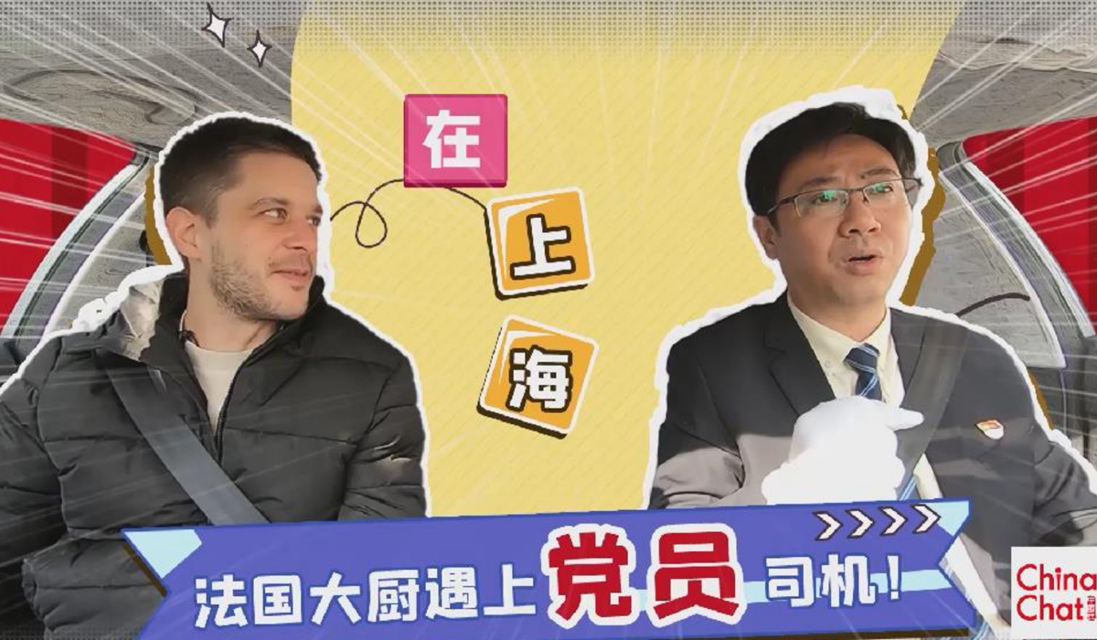 全球連線｜中國(guó)說(shuō)：&ldquo;洋網(wǎng)紅&rdquo;對(duì)共產(chǎn)黨員很好奇