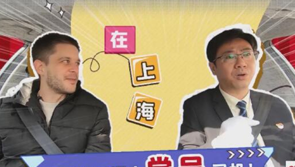 全球連線｜中國(guó)說(shuō)：&ldquo;洋網(wǎng)紅&rdquo;對(duì)共產(chǎn)黨員很好奇