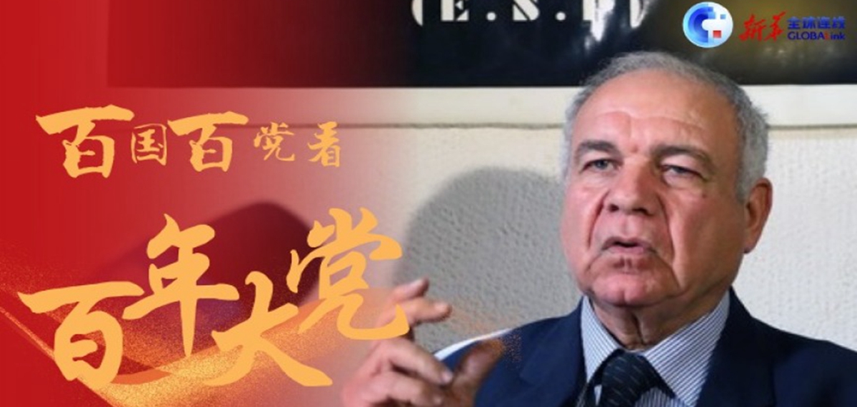 全球連線|中國(guó)共產(chǎn)黨總能兌現(xiàn)對(duì)人民的承諾&mdash;&mdash;專訪埃及社會(huì)主義黨總書(shū)記沙班