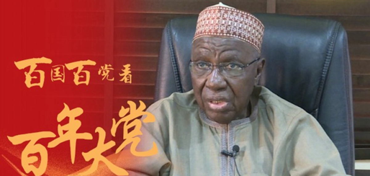 全球連線｜中國(guó)共產(chǎn)黨是人民意愿的代表--專訪尼日利亞前駐華大使