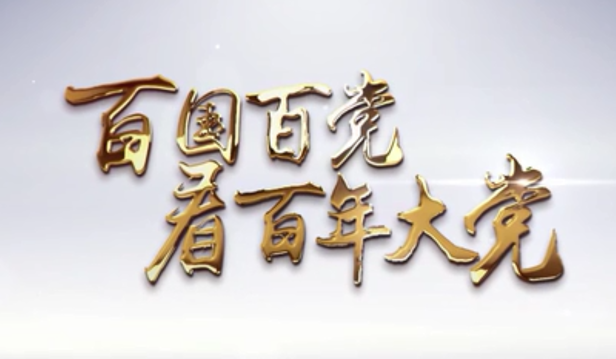 全球連線|&ldquo;中國(guó)辦的這件事堪稱社會(huì)主義制度的代表作&rdquo;&mdash;&mdash;訪秘魯共產(chǎn)黨主席