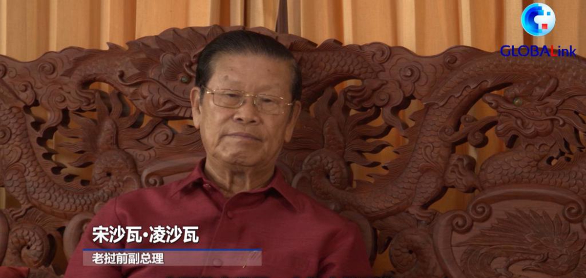全球連線｜&ldquo;任何勢(shì)力都無(wú)法阻擋中國(guó)發(fā)展&rdquo;&mdash;&mdash;老撾前副總理談中共建黨百年