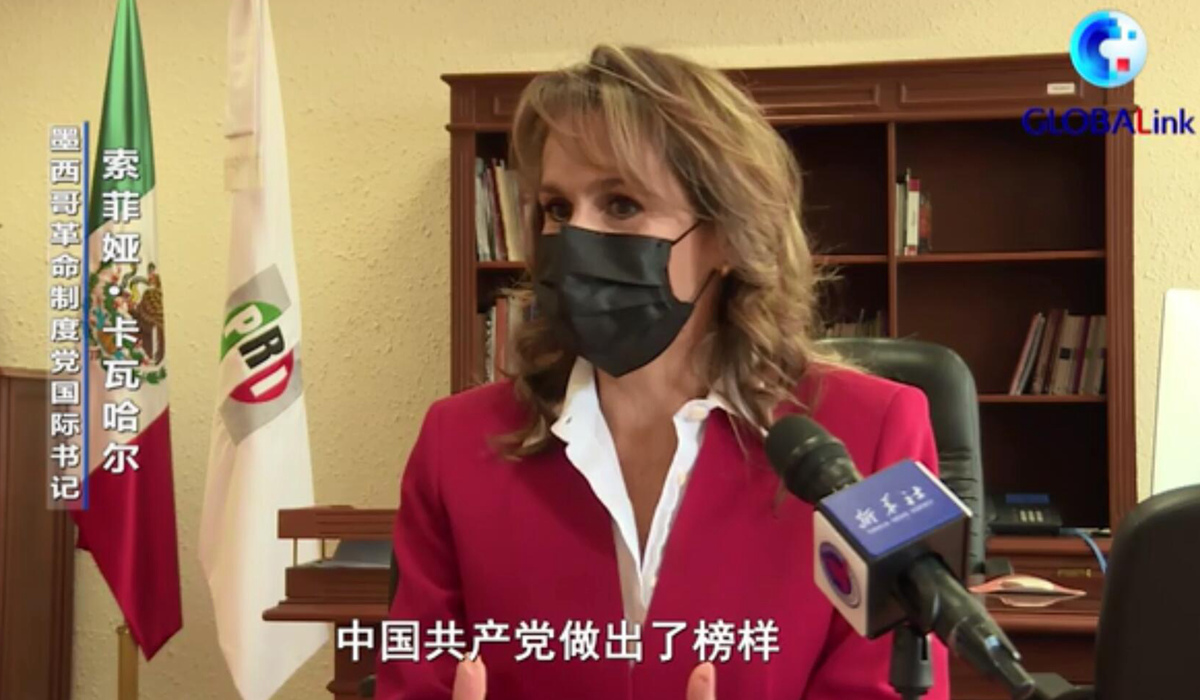 全球連線｜不斷自我革新 成就百年夢(mèng)想&mdash;&mdash;墨西哥政黨官員談中國(guó)共產(chǎn)黨