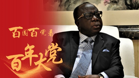 全球連線 | &ldquo;中國(guó)樂(lè)于分享發(fā)展經(jīng)驗(yàn)，幫助他國(guó)實(shí)現(xiàn)共同發(fā)展&rdquo;&mdash;&mdash;訪加納執(zhí)政黨新愛(ài)國(guó)黨主席布萊
