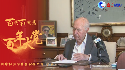 全球連線 | 中國共產(chǎn)黨帶領(lǐng)中國取得的成就前所未有&mdash;&mdash;訪塞浦路斯前總統(tǒng)喬治&middot;瓦西利烏