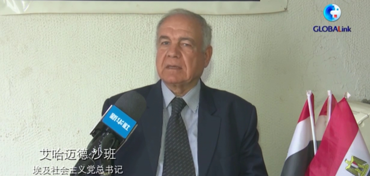 全球連線 | 阿拉伯國家政黨領(lǐng)導(dǎo)人評(píng)中國共產(chǎn)黨百年華誕