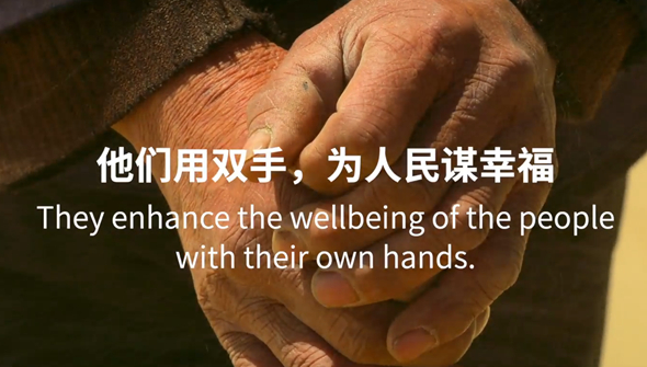 重磅預(yù)告丨中國共產(chǎn)黨與世界政黨領(lǐng)導(dǎo)人峰會(huì)暖場(chǎng)片《攜手，為人民》即將上線