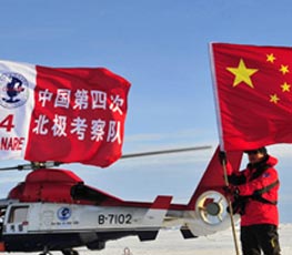 中國(guó)為何加入"北極俱樂部"？