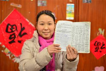 一名癌癥患者的&ldquo;詩意人生&rdquo;