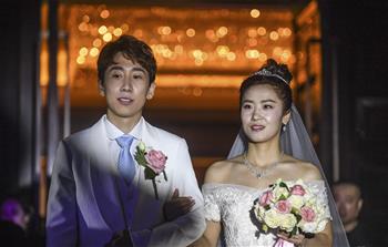 韓天宇、劉秋宏在撫順舉行婚禮